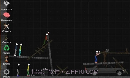 火柴人模拟沙盒中文版v0.5.11截图