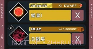 从细胞到奇点v5.10截图