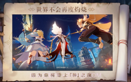原神芭芭拉生日v3.6.8截图