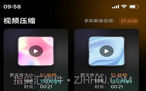 存了个图V1.0.12截图