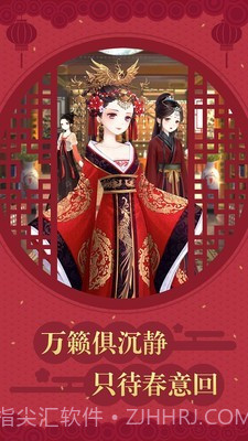 心计凤凰v4.18截图