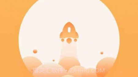 快速清洁能手v3.2.13截图