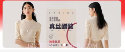趣淘小店v1.9截图