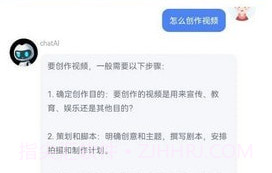 多米智作v1.2.13截图