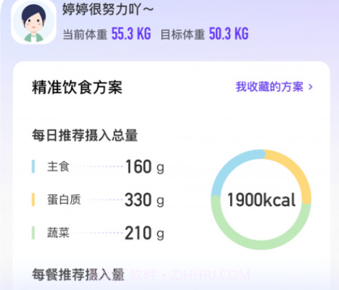 betterWE星球v1.6.15截图