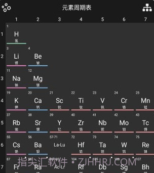 元素星球v1.0.14截图