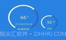 乐旭清理v1.0.14截图