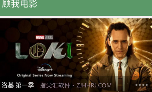 顾我电影v1.0.15截图
