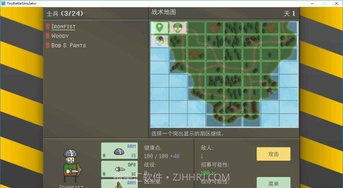 Tiny Battle Simulator手游1.4截图