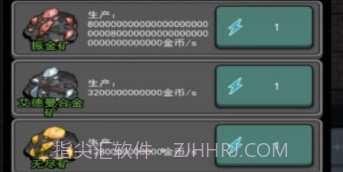 躺平发育自杀版v5.1.27.10截图