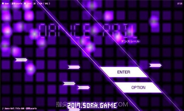 Dance Railv1.9截图