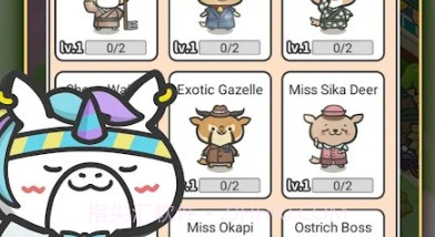 快乐动物医院v1.16截图