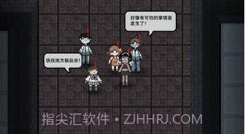 躺平发育(无双人模式)v5.1.27.11截图