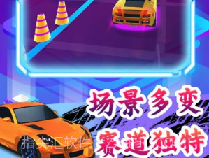 疯狂飙车大赛v1.15截图