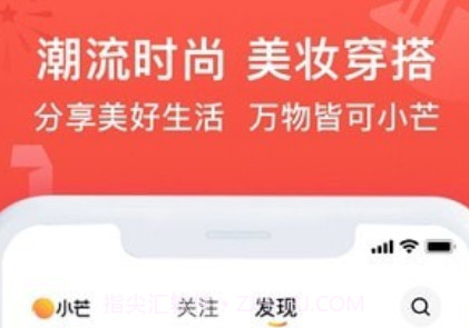 我的生活有点小芒v4.3.4.0.14截图