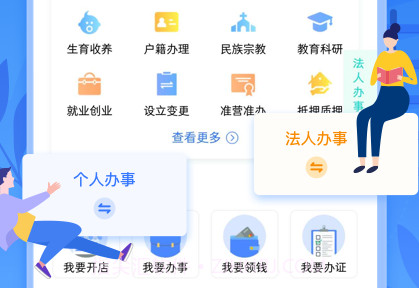 永在线v1.5.15截图