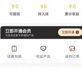 喜赞商城v1.0.11截图