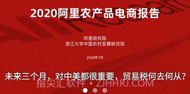 三农观察网v1.0.13截图