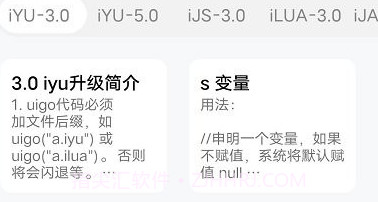 mi后台v5.0.8截图