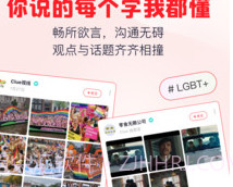 彩虹男孩交友v3.3.12截图