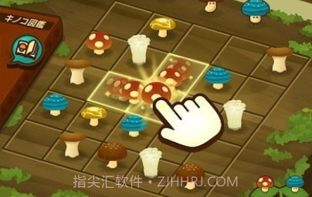 合并蘑菇v1.2.16截图