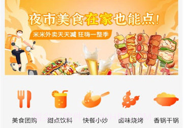 米米集市v3.15.9截图