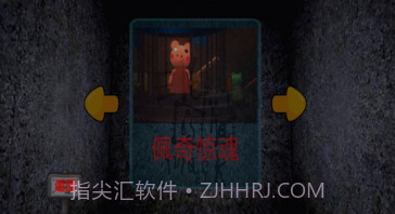 神秘的屋子v1.12截图