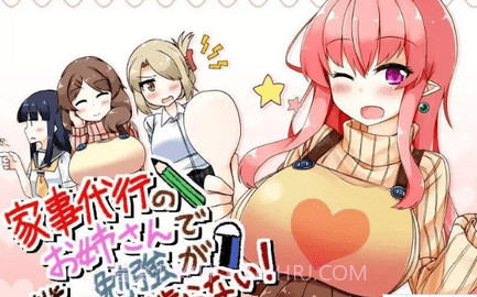 家事代行 手机版V3.39.10截图