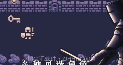 地牢勇者一比特v1.0.14截图