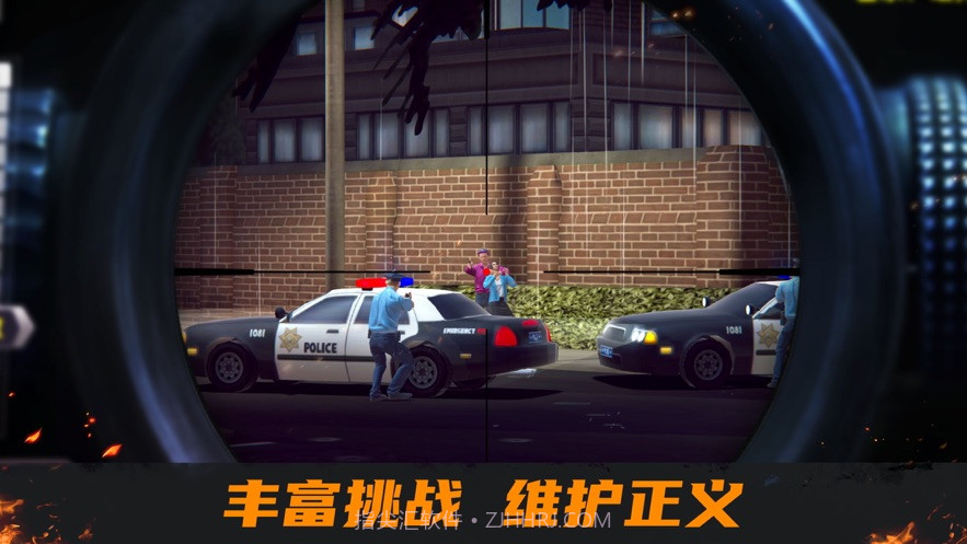 我是狙击手v1.0.10截图