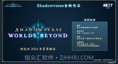 影之诗超凡世界v3.4.8截图
