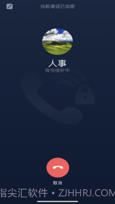 链上会议app1.0.14截图