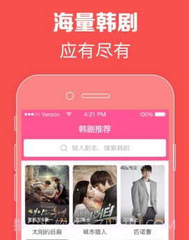 零蛋韩剧网v5.2.25截图