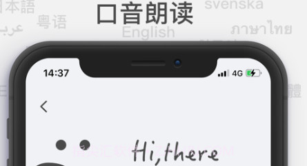 一个翻译v1.0.18截图