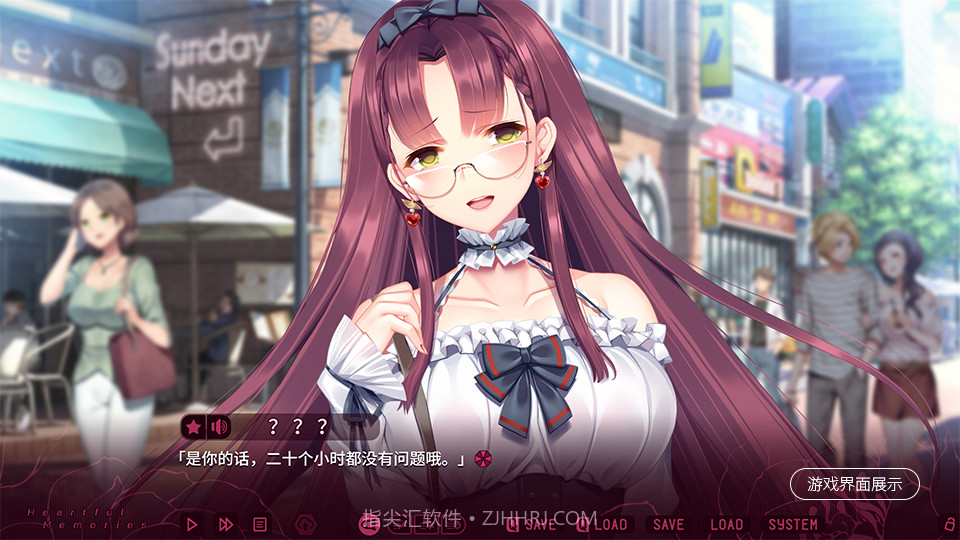 假若恋色嫣红v1.9截图