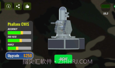 防空模拟器2023v1.4.11截图
