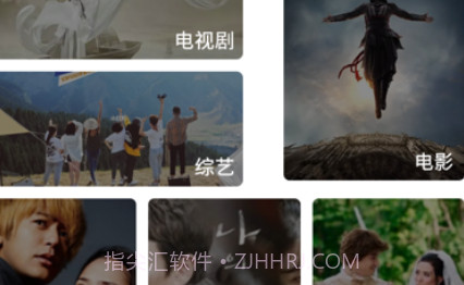 影视录v1.18截图