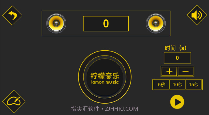 柠檬打鼓v2.15截图