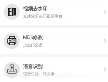 去水印提取v1.0.15截图