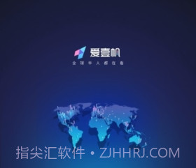 爱壹帆电视版v1.5.10截图