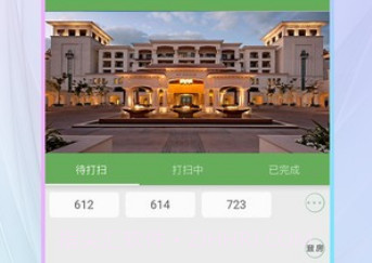 客房特工酒店版v2.2.12截图