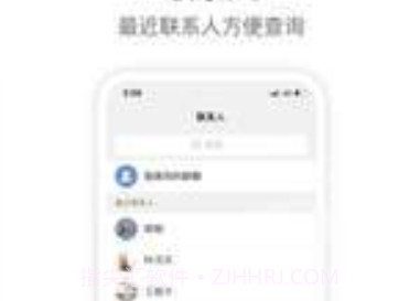 Knock appv1.3.9截图
