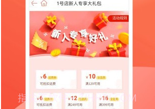 城市果园v1.0.12截图