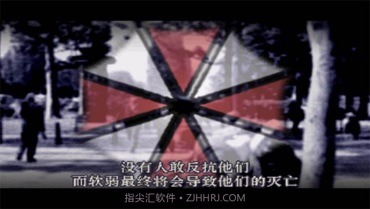 生化危机3v1.10截图