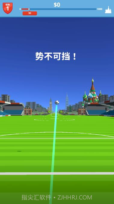 爆射足球1.11截图