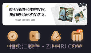 钢琴谱v2.2.11截图