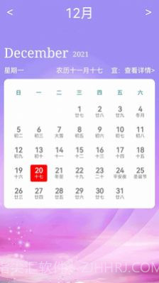 万能语音变声器v4.14截图