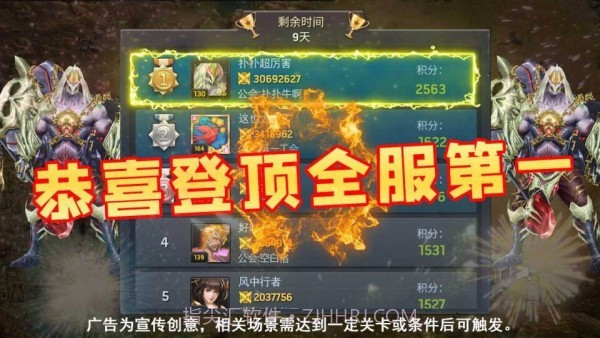 末世曙光1.0.10截图