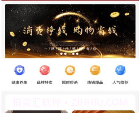 风云购v1.14截图