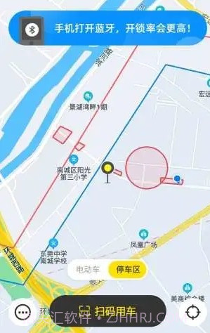 虾米出行电动车v1.0.17截图